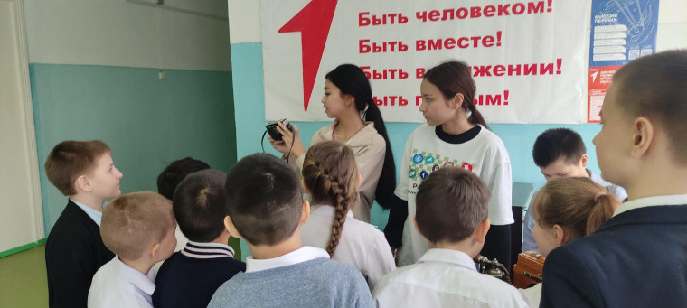 День Российской науки.